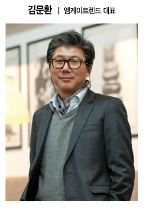 한국 패션 뉴 로드맵은? 융합형 인재 확보가 핵심 KEY 10981-Image