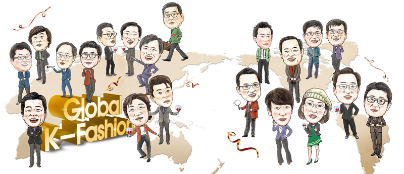 한국 패션 뉴 로드맵은? 융합형 인재 확보가 핵심 KEY 34-Image