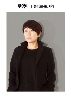 한국 패션 뉴 로드맵은? 융합형 인재 확보가 핵심 KEY 2507-Image