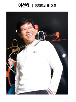 한국 패션 뉴 로드맵은? 융합형 인재 확보가 핵심 KEY 20506-Image