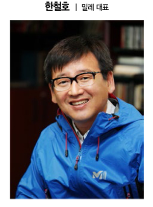 한국 패션 뉴 로드맵은? 융합형 인재 확보가 핵심 KEY 19479-Image