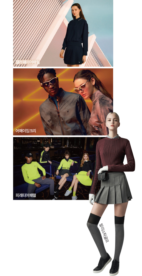 골프웨어 뉴 맵 ‘프리미엄’! <BR> 사우스케이프, 보스, 메종키츠네 속속 가세 5250-Image