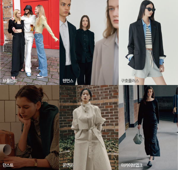 텐먼스 ~ 아카이브앱크<br> MZ 겨냥, 온라인Biz 롤 모델 6! 3-Image