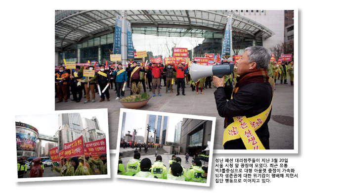 고래 싸움에 새우 등 터진다! 3-Image