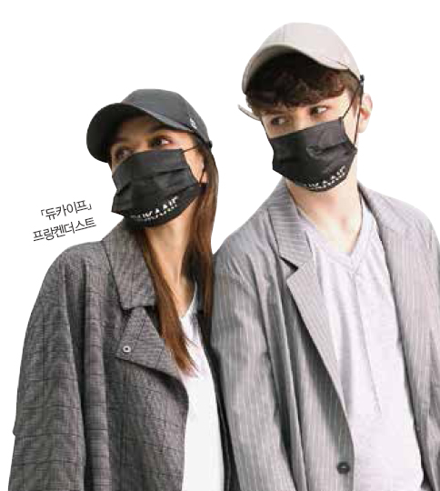 7000억 헤드웨어시장 급팽창!.. 듀카이프 ∙ 바이브레이트 ∙ 스탠드업 420-Image