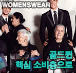 미샤 · 지고트 · 모조에스핀<br> 캐릭터 리더3, 시그니처 R&D 승부 3-Image