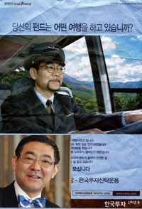 패션계 ‘그때 그 사람들’ 지금은 8503-Image