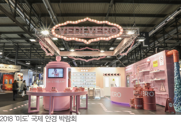 토종 아이웨어 ‘베디베로’ 글로벌로 점프<BR> 세컨 브랜드 VDVR 론칭... 온·오프 라인 확장 3802-Image
