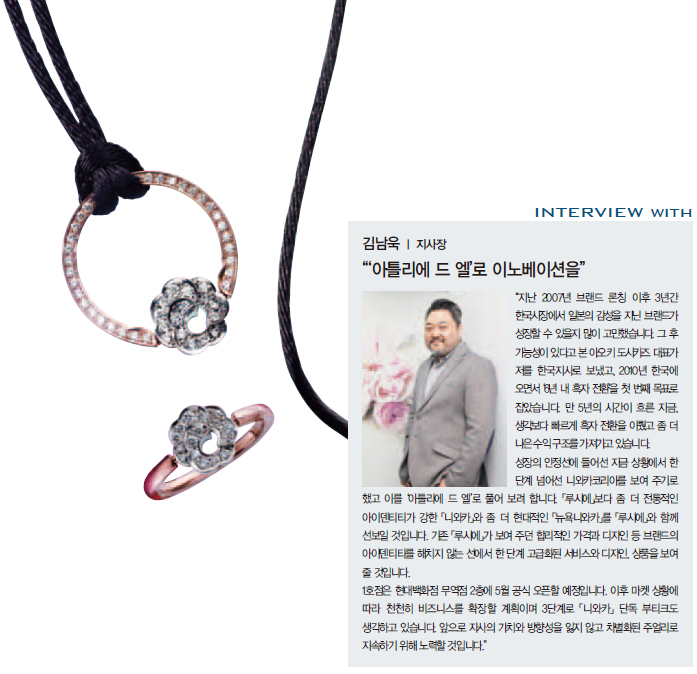 비스포크 주얼리 마켓 리더로! 2842-Image
