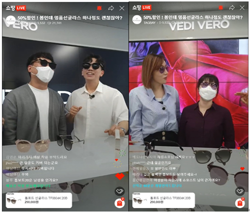 패션 브랜드의 라이브 커머스 활용 전략 2864-Image