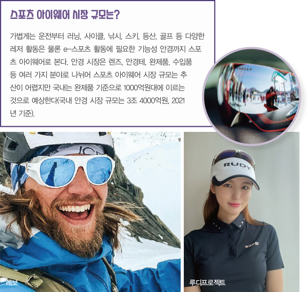 오클리 등 스포츠 아이웨어<br> 집콕 라이프 타고 토털로 확장 3512-Image