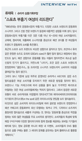 ‘우먼스 애슬레저’로 女心 잡다! 8189-Image