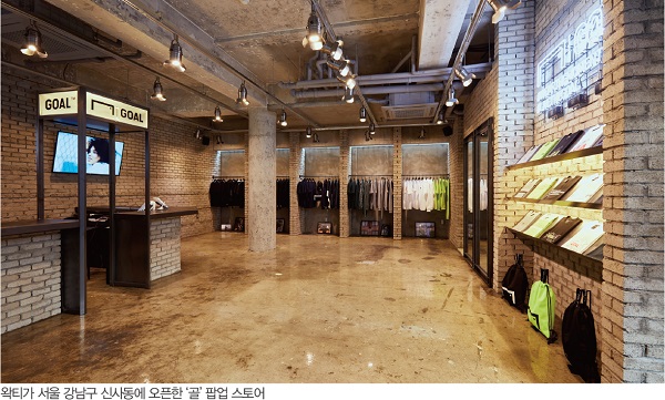 왁티, 스포츠 컬처 콘텐츠 리더로! 266-Image
