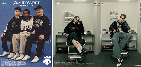 유니버시티 라이선스 브랜드 붐 <br> 예일 UCLA 하버드 UC버클리 코넬 249-Image