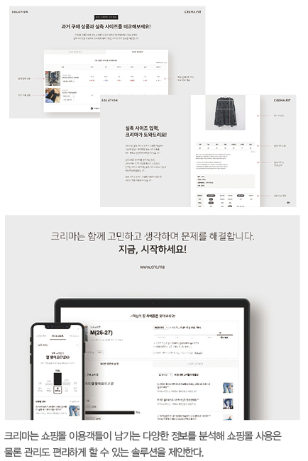 포스트 코로나 생존 해법은?<br>키워드는 데이터 & 디지털 워크 2122-Image