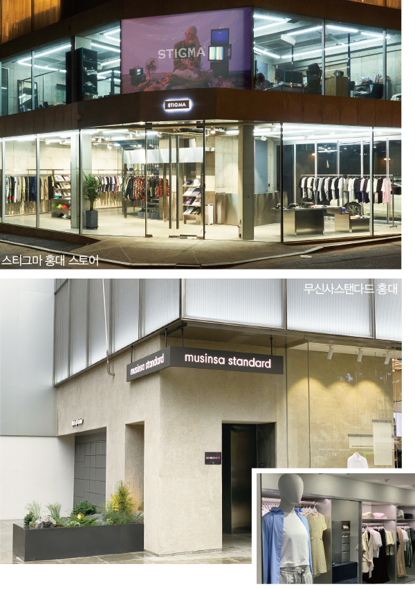 커버낫 디네댓 무신사스탠다드 … <br>MZ 겨냥 캐주얼 ‘홍대’로 집결 627-Image