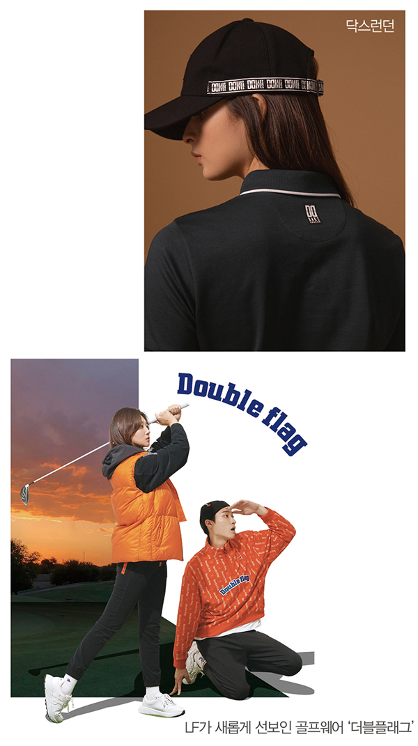 패션 대기업 e-BIZ 격돌! 승자는 2654-Image