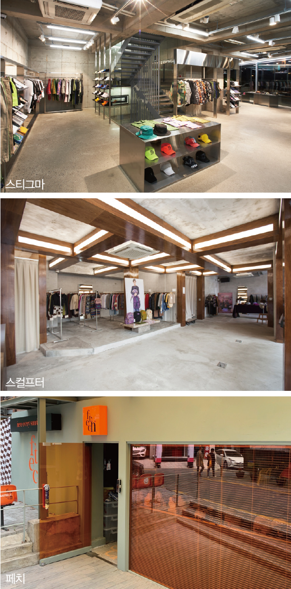 커버낫 디네댓 무신사스탠다드 … <br>MZ 겨냥 캐주얼 ‘홍대’로 집결 2142-Image