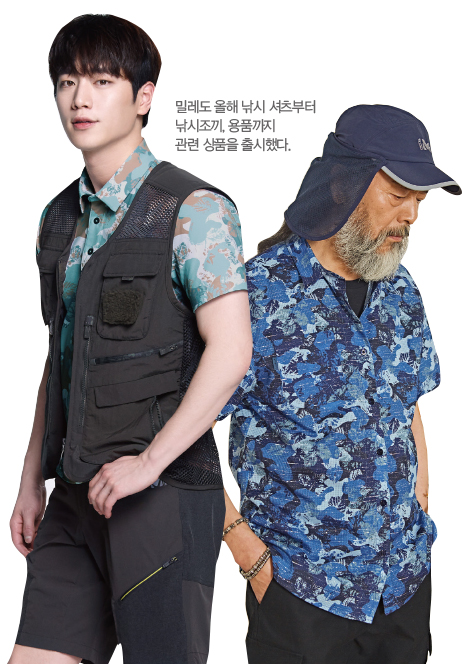 아웃도어 ‘낚시’로 활기 찾다 4892-Image