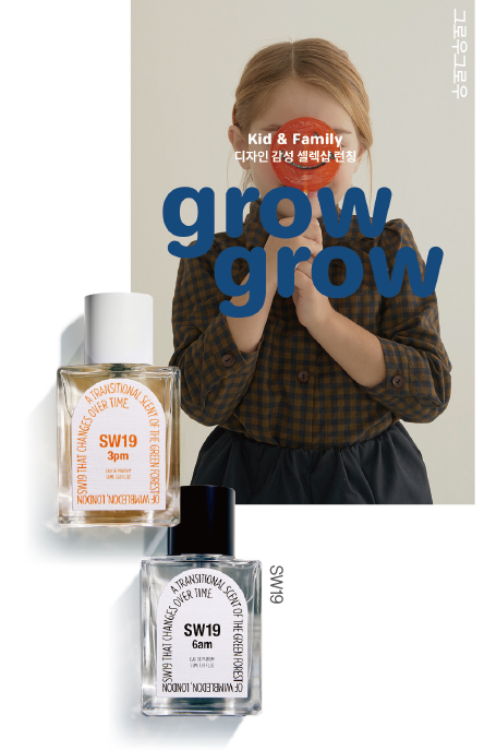 전 복종 걸쳐 온라인 쏠림 현상<BR>2021 뉴 브랜드, ‘유타’ 등 S/S 신규 26개 출범 6615-Image