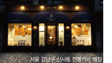 2030 男心 잡은 컨템퍼러리 드레스 슈즈 3519-Image