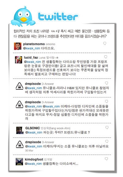 ‘싼 게 비지떡’은 옛말~ ‘다이소’에서 ‘지지걸’까지 4224-Image