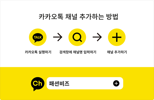 토종 아이웨어 ‘베디베로’ 글로벌로 점프<BR> 세컨 브랜드 VDVR 론칭... 온·오프 라인 확장 5443-Image