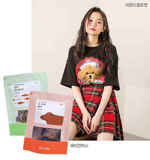 펫 패션 붐, 뉴 마켓으로 부상 930-Image