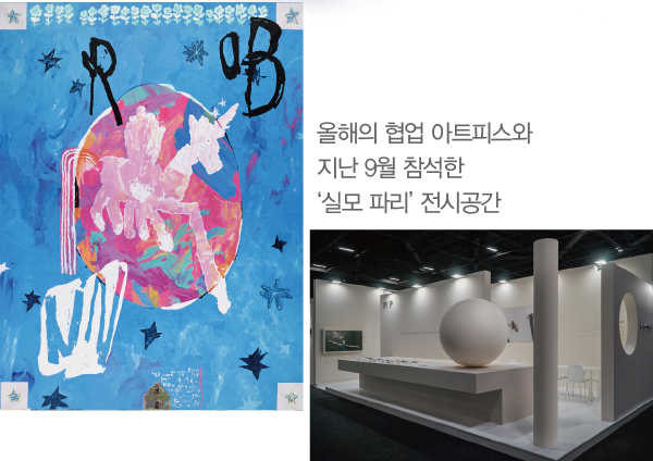 프로젝트프로덕트, 팬덤 BIZ 화제 테마·상품·공간 3박자! 800-Image
