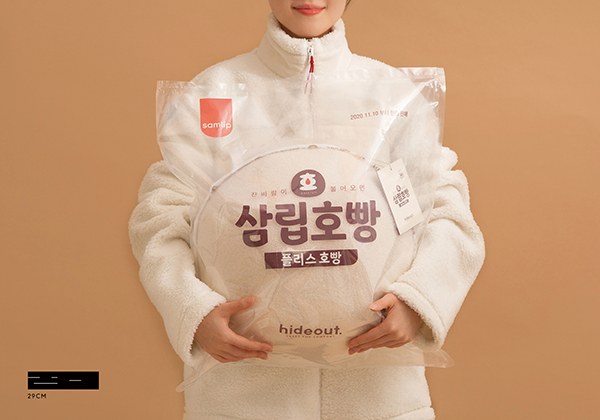 ONE & ONLY 히트템... 내놓는 족족 팔린다!<BR>돈 되는 잇템 ‘뽀글이’ 패션 강타 5285-Image