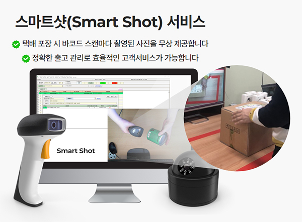 마이창고, 쇼핑몰을 위한 서비스 소호몰부터 브랜드전문몰까지 이커머... - 뉴스 썸네일 이미지