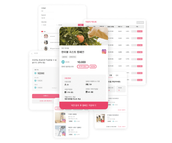 인플루언서 BIZ 라이징 스타 3 - 뉴스 썸네일 이미지