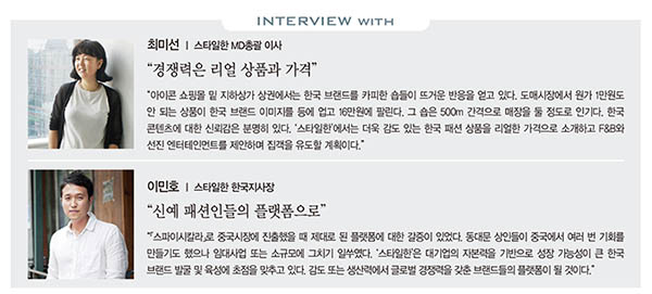 中 한류 쇼핑몰 ‘아이콘’ 이슈 3077-Image
