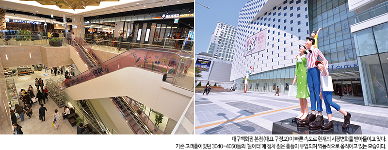 대구백화점 본점 체험 + 쇼핑 지역 명품 백화점을! 1331-Image