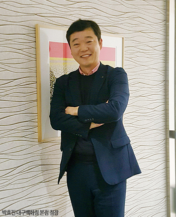 대구백화점 본점 체험 + 쇼핑 지역 명품 백화점을! 2642-Image