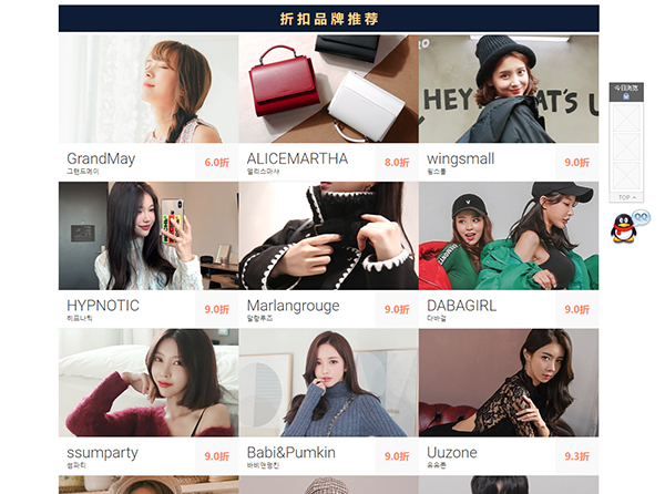 ‘다이고우24’ 통해 K-패션, 중국 진출 519-Image