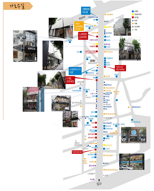 패션 스트리트 현장 르포<br> 명동 & 가로수길<br>‘뜨겁다 뜨거워’! 9703-Image