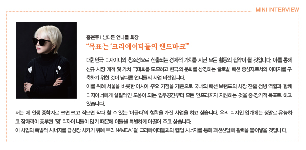 플랫폼 ‘남다른 언니들’ 화제 <br>  홍은주 등 주축… 걸 크리에이터들 총 집합 419-Image