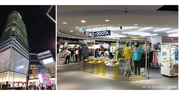 새 단장 ‘두타몰’ 1030 잡는다 67-Image