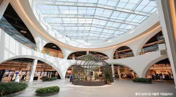 ‘롯데 타임빌라스’ 연일 화제~<BR>자연 속 휴식 공간… 의왕 프리미엄 아울렛 3-Image