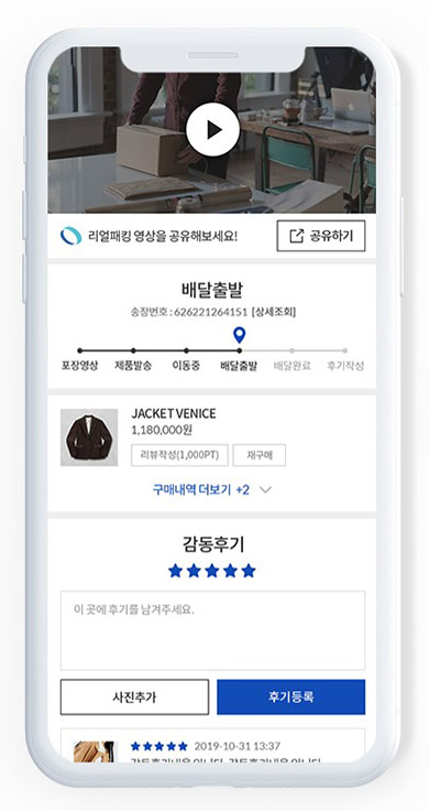 포장촬영 ‘리얼패킹’, e패션몰 도입 확대 1113-Image
