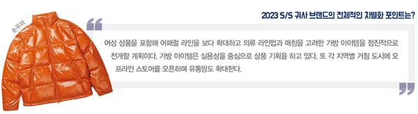 2023  FLAGSHIP STORE  Brands  '브라운브레스' 784-Image