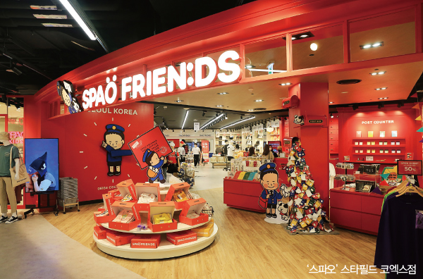 캐주얼 콘텐츠 집합소 '스파오' 127-Image