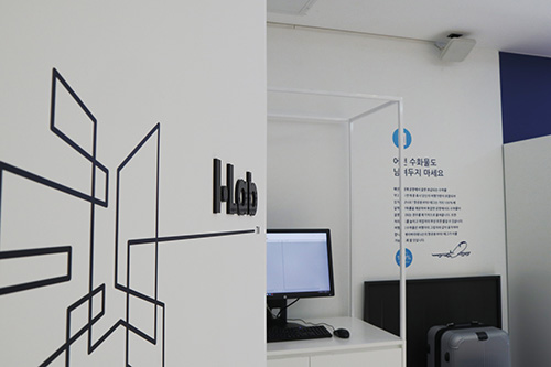 한국에이버리데니슨,<br> RFID 및 솔루션 시연 ‘i.Lab’ 오픈 1642-Image
