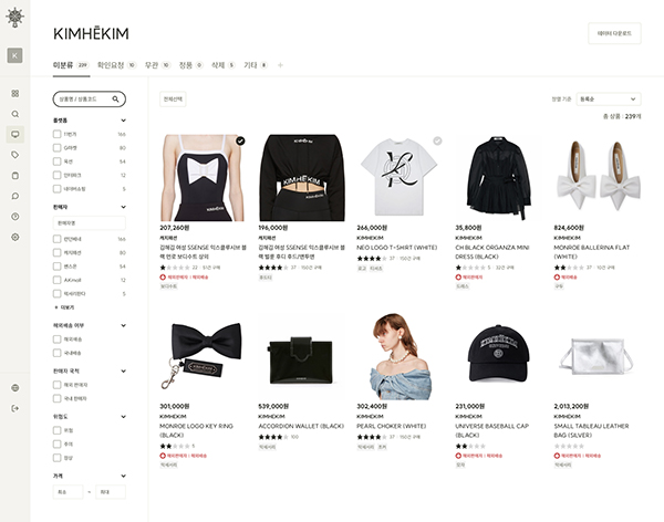 위고페어(WEGOFAIR) <BR> AI 기반 온라인 위조상품 모니터링 플랫폼 1359-Image