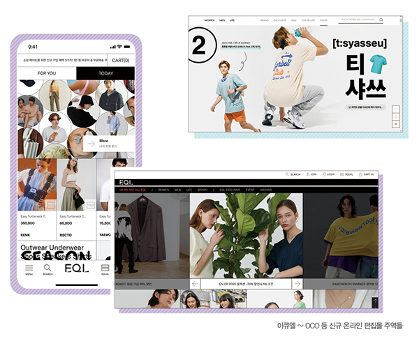 ‘커스터마이징’ 플랫폼 시대 개막! 65-Image