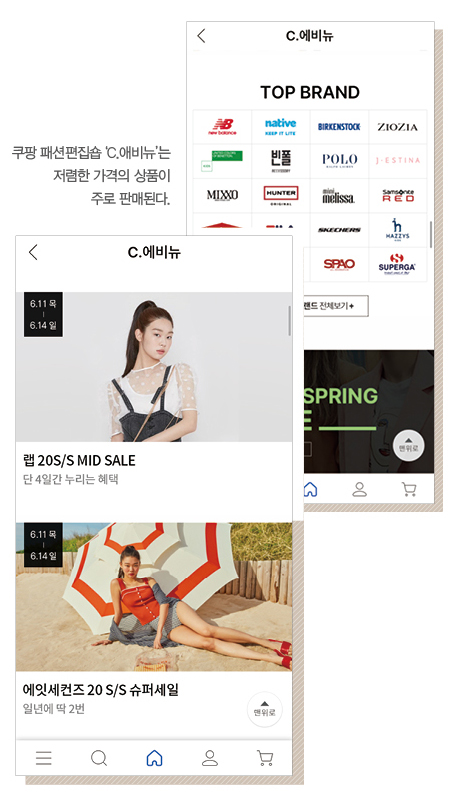 ‘커스터마이징’ 플랫폼 시대 개막! 3995-Image