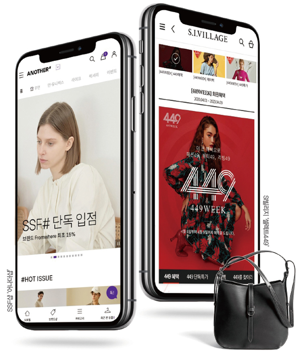 LF몰 · SSF샵… 이젠 플랫폼 경쟁! 진검 승부 돌입 4072-Image