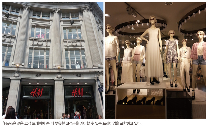 '세계최고' 향한 H＆M 새 전략은? 3-Image