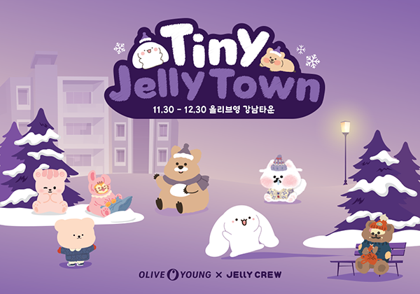젤리크루, 올리브영 강남타운에서 팝업 진행 - 뉴스 썸네일 이미지